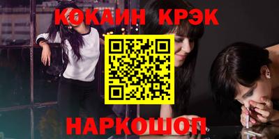 герыч Мариинск