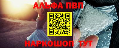гашишное масло Малоярославец