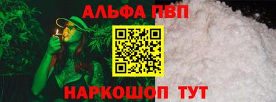 гашишное масло Малоярославец