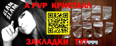 герыч Мариинск