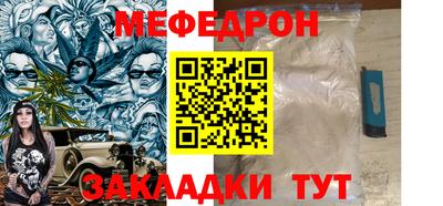 бошки Малгобек